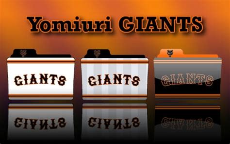 Yomiuri Giants by kyoro3 on DeviantArt