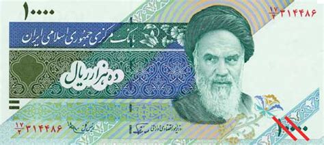 Iranian Rial Trades At 52% Below Official Exchange Rate On Streets ...