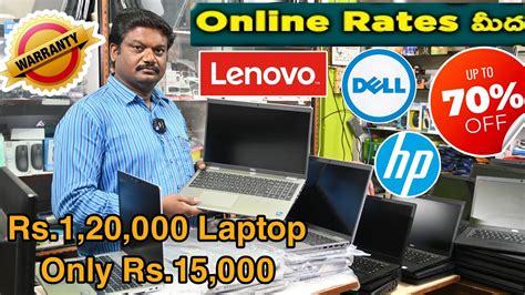 Refurbished Laptops For Sale || Huge Discount Sale || - YouTube