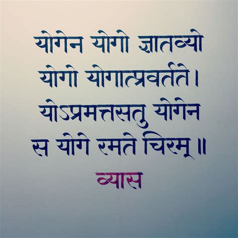 Sanskrit calligraphy | Calligraphy, Words, Sanskrit