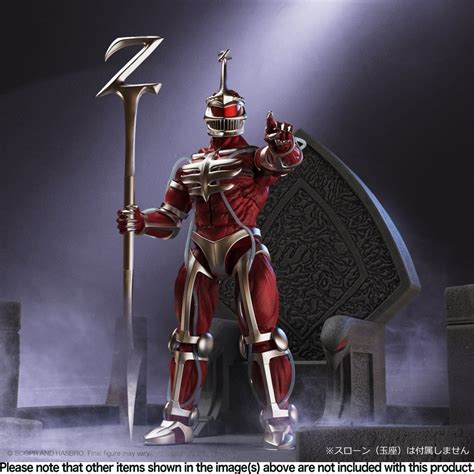 Mighty Morphin Power Rangers / Lord Zedd Ultimate Action Figure | HLJ.com