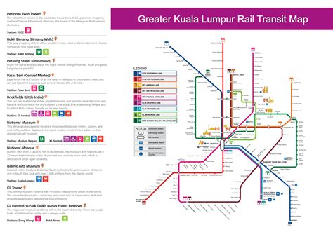 吉隆坡 KL TravelPass 2日劵（吉隆坡快铁不限次数+漫游吉隆坡+吉隆坡机场快线单次）,马蜂窝自由行 - 马蜂窝自由行