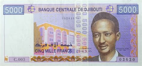 5000 Francs - Djibouti – Numista