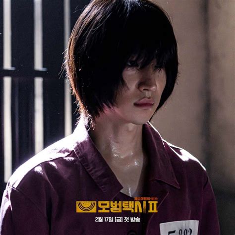 Lee Je Hoon Is Back With A Vengeance In “Taxi Driver 2”