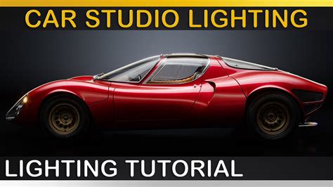 V-Ray | Simple CAR STUDIO LIGHTING Setup - 3dsMaxTutorial.com