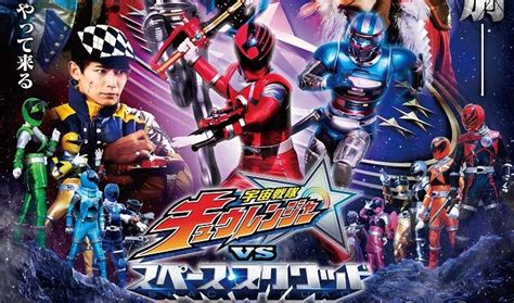 Trailer released for Uchuu Sentai Kyuranger VS Space Squad – CULT FACTION