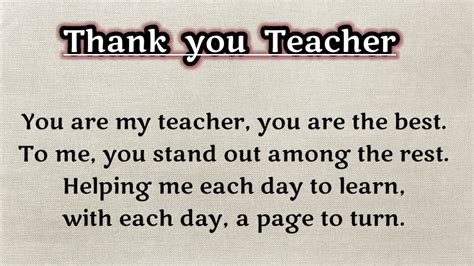 Poem on Teachers Day In English | Poem on Thank You Teacher|Teachers Day Song|Thank You Teacher ...