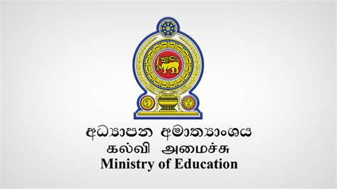 Ministry of Education Sri Lanka - Ministry of education Sri Lanka