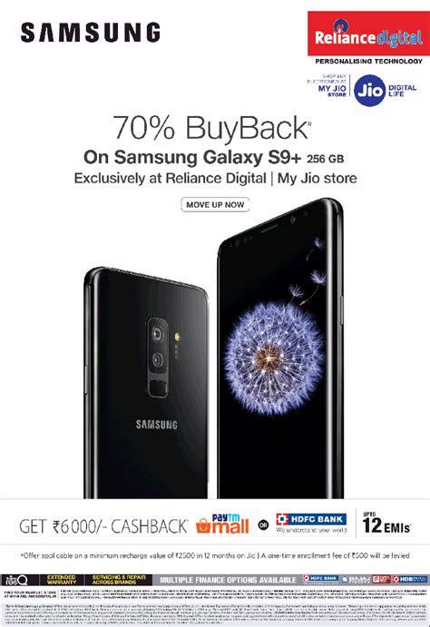 Reliance Digital - Smart Offers on Smartphones / Bangalore | SaleRaja