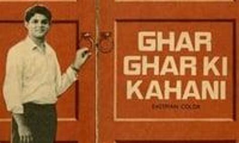 Ghar Ghar Ki Kahani - Where to Watch and Stream Online – Entertainment.ie