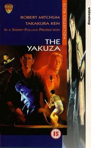 The Yakuza (1974)