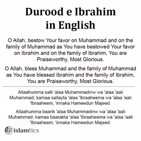 Darood Ibrahimi – Durood e Ibrahim in English, Arabic & Transliteration | islamtics