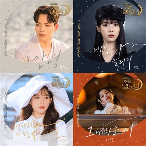 Enchanting Hotel Del Luna Soundtrack Dominates Music Charts