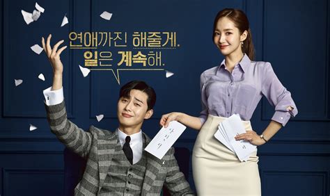 รีวิวซีรีส์ : What's Wrong with Secretary Kim? (2018)