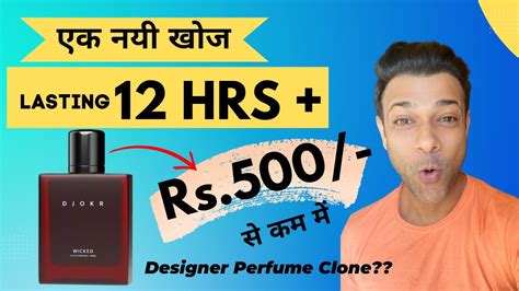 👌Best Perfume For Men Under 500 | Long Lasting Perfume For Men | अब Luxury आपके बजट में 👌 - YouTube