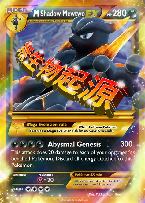 Mega Shadow Mewtwo EX Secret Rare by KryptixDesigns on DeviantArt