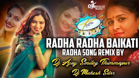 RADHA RADHA BAIKATI RADHA SONG REMIX BY DJ MAHESH SDNR&DJ AJAY SMILEY FROM THIMMAPUR - YouTube