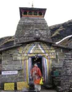 Kalpeshwar Temple | Timings, Poojas & History | Temple Guide