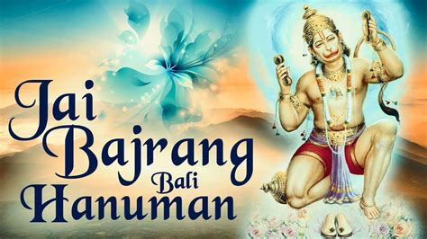 Jai Bajrang Bali Hanuman By Anup Jalota - Hanuman Bhajan - Shree Hanuman Chalisa Spiritual ...