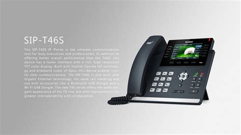 Yealink T46S POE IP Phone - Matrix VOIP電話系統方案 (香港)