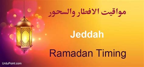 Jeddah Ramadan Timing 2024 Calendar - Sehri and Iftar Timetable