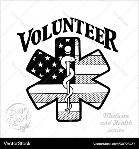 Medical symbol emergency Royalty Free Vector Image