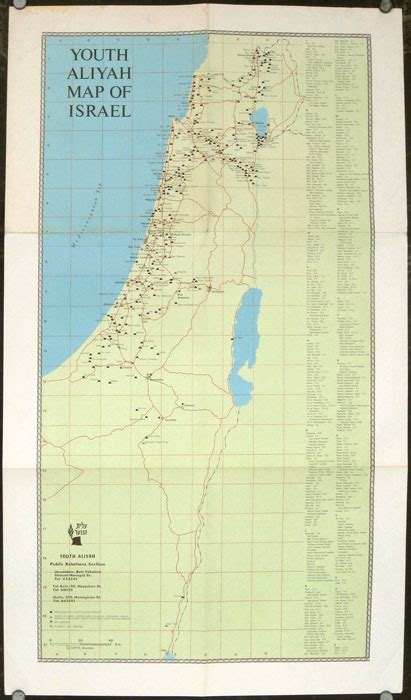 Youth Aliyah Map of Israel. by ISRAEL): (1960) Map | old imprints ABAA/ILAB