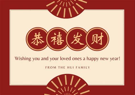 Free custom printable Lunar New Year card templates | Canva