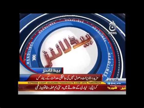 Aaj News Headlines - 03:00 PM | 21 February 2017 - YouTube