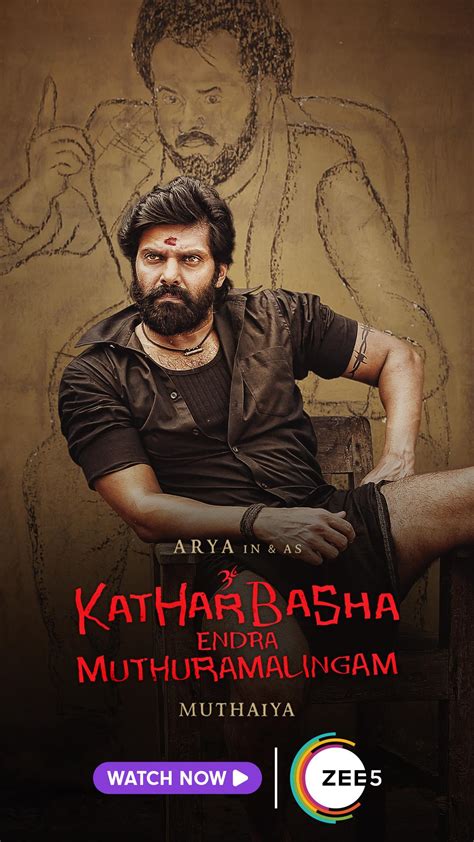 Kather Basha Endra Muthuramalingam (2023)