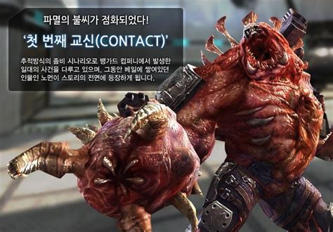 Zombie Scenario: Season 3 | Counter Strike Online Indonesia Wiki ...