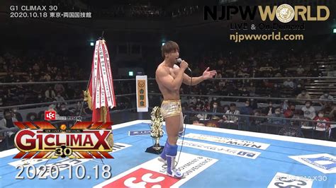 Kota Ibushi wins back to back G1 Climax trophies! |G1 Climax 30 - YouTube