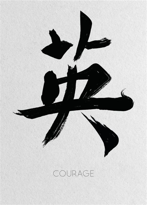 'Courage' Poster, picture, metal print, paint by Christian Strang | Displate | Japanese tattoo ...