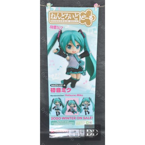 Nendoroid, Figma & Others Poster - Promotional Poster (GSC) - Authentic ...