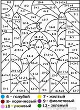 Free Printable Math Coloring Worksheets For 2Nd Grade  sketch template