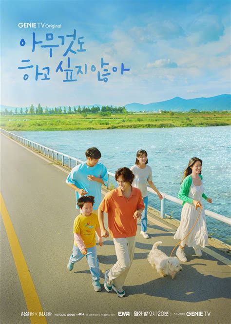 "Summer Strike" A group poster was released.- HiTV News