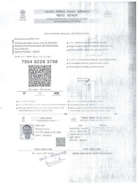 Mummy AADHAR - Self Attested | PDF