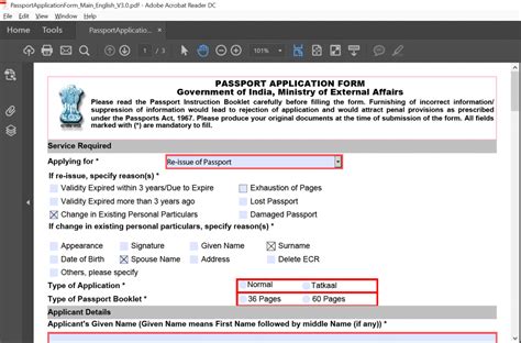 How To Change Surname In Indian Passport After Marriage | Astar Tutorial