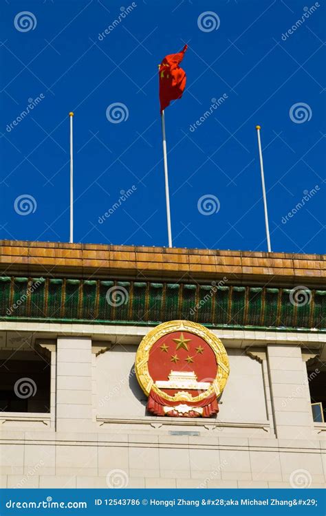 National Emblem Of China Royalty Free Stock Image - Image: 12543786