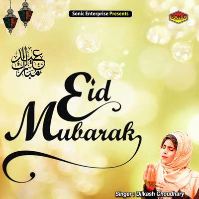 Eid Mubarak (ईद मुबारक) Song|Dilkash Chaudhary|Eid Mubarak| Listen to ...