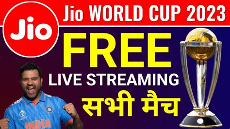 Jio World Cup 2023 Free Live Streaming | Jio Tv Live Cricket Match ...