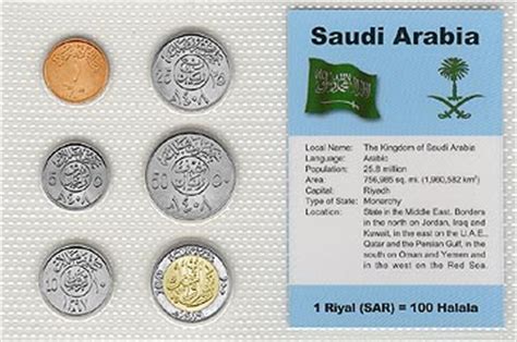 Saudi Arabia Coin Sets