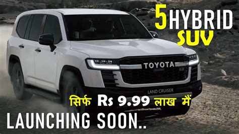 5 Upcoming Hybrid Cars In India 2023 | Hybrid Cars 2022 India ...