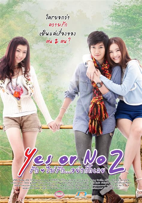 Yes Or No Movie Cast