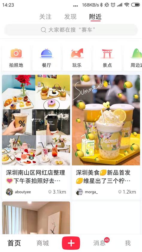 Why was Xiaohongshu Pulled from China's App Stores?