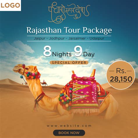 ArtStation - पधारो म्हारे देश rajasthan tour package. A land in which the opportunity to roam is ...