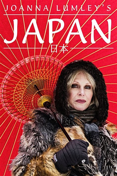 Joanna Lumley's Japan (TV Series 2016-2016) - Posters — The Movie Database (TMDB)