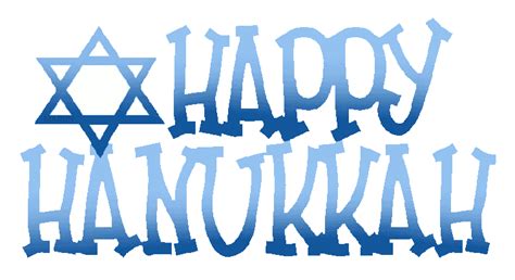 Hanukkah Free Clip Art - ClipArt Best