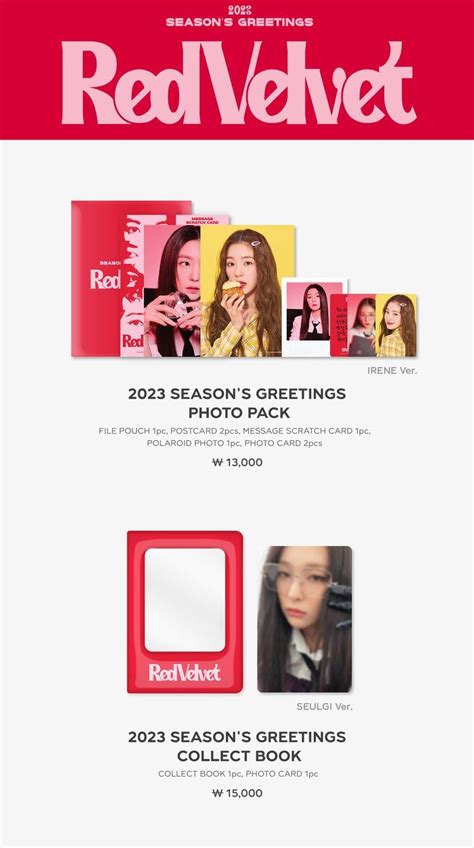 [RED VELVET] 2023 Season's Greetings MD – krmerch