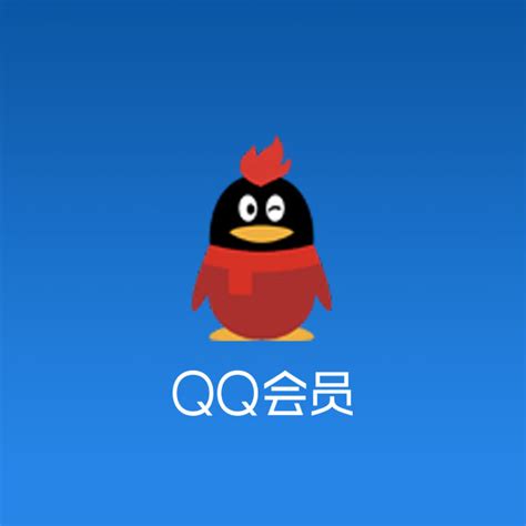 Tencent Qq Logo